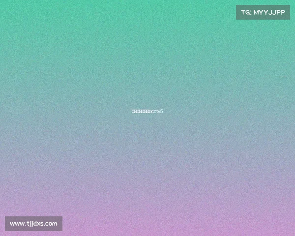 上海上港比赛直播cctv5 上海上港比赛直播cctv5